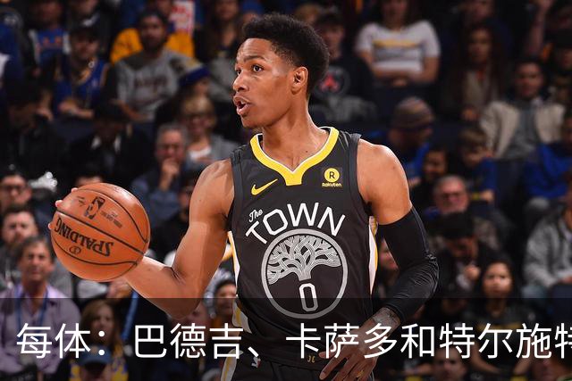 每体：巴德吉、卡萨多和特尔施特根可能离队，法蒂即将转会摩纳哥